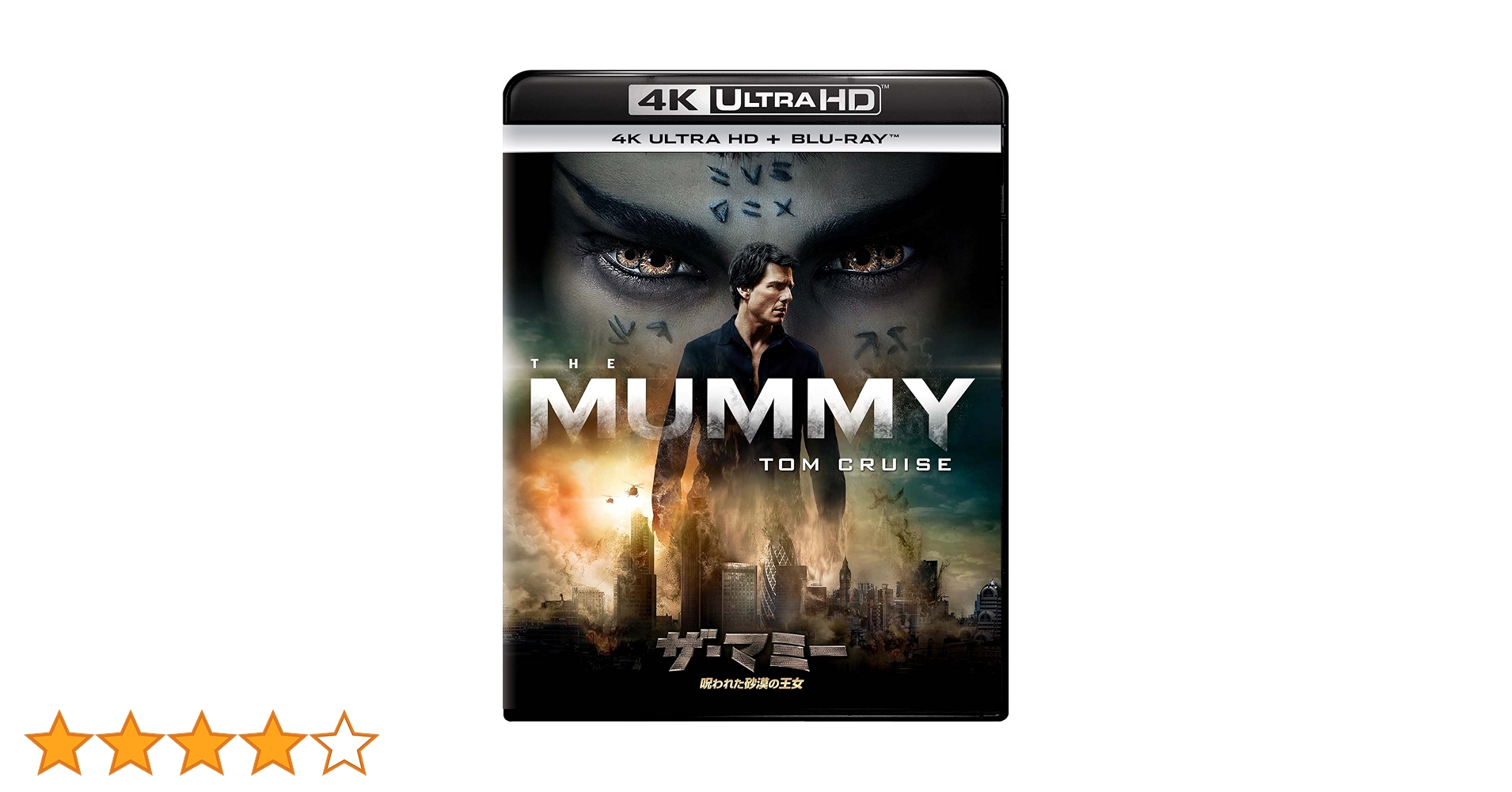 (未使用･未開封品)　ザ・マミー/呪われた砂漠の王女 (4K ULTRA HD + Blu-rayセット) [4K ULTRA HD + Blu-ray] wyeba8q Amazon.co.jp: ザ・マミー/呪われた砂漠の王女 (4K ULTRA HD +
